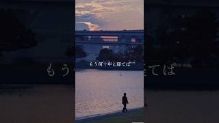Guiano - 花火  #guiano