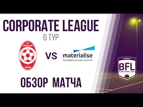 Обзор матча | Triolan 4:2 Materialise | 6 тур | Corporate
