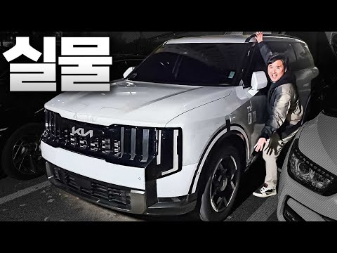 ????국내최초 실물공개???? 팰리세이드랑 차원이 다릅니다! 텔루라이드 풀체인지 보여드립니다