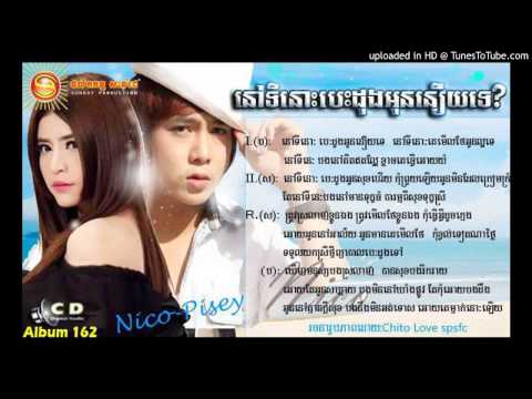 Sunday CD Vol 162   Nov Ti Nos Besdong Oun Nery Te   Nico&Pisey