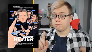 Analiza filmu Sala Samobójców. Hejter