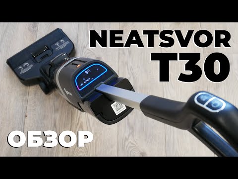 фото neatsvor t30 0