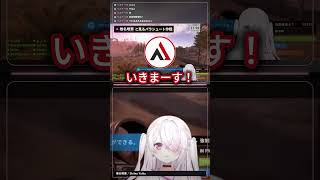 椎名唯華と見るパラシュート作戦【 VCR RUST 】