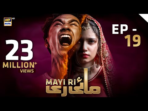Mayi Ri | Episode 19 | 20th August 2023 (English Subtitles) | ARY Digital Drama