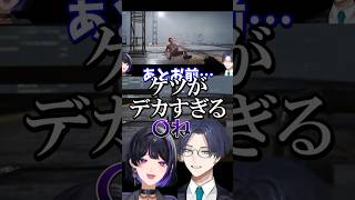 【にじさんじ切り抜き】リモーネ先生の最後の言葉に躊躇なく撃つ狂蘭メロコ #awayout #にじさんじ #狂蘭メロコ