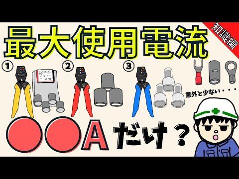 インデックスジャンプ時の平面波の反射と透過の図