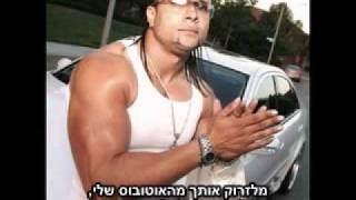 Chino XL - Nunca [HeBsuB] מתורגם לעברית