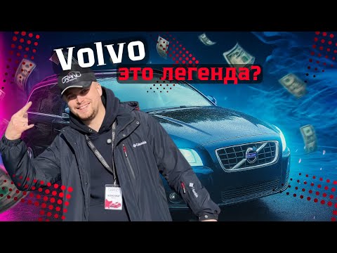 фото volvo v70 iii 0