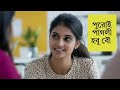 Bengali Phone Call Recording
