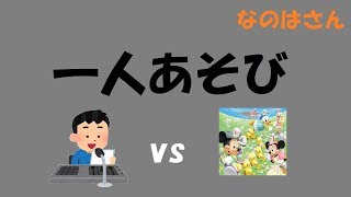 【ラジオ】なのはのひとりあやとり２月