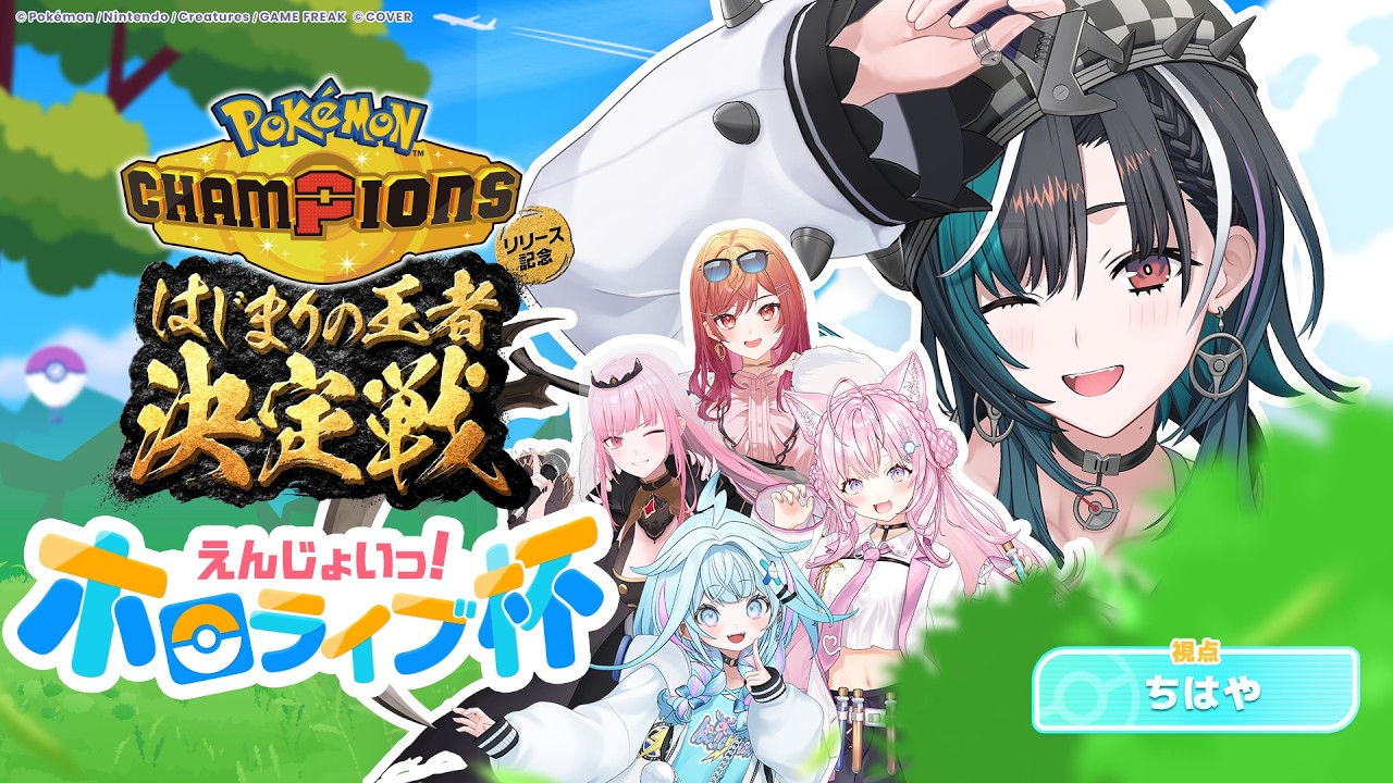 YouTubeサムネイル