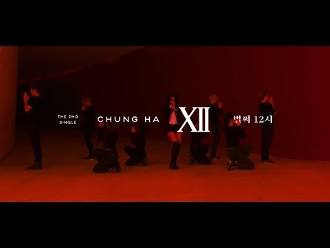 CHUNG HA (청하) - Gotta Go (벌써 12시) Dance Cover by Júlia Oliveira