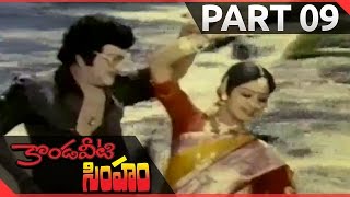 Download Lagu Kondaveeti Simham Telugu Movie Part 09/14 || NTR, Sri Devi Thumbnail