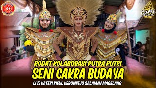 Download lagu GAYENG !!! TOPENG IRENG KOLABORASI SENI CAKRA BUDAYA LIVE KATEKI KIDUL KEBONREJO SALAMAN MAGELANG mp3
