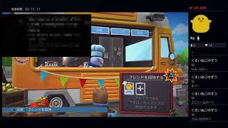 ［ゲーム実況]オーバークック2[ちろむー]