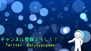 2021年アレンジ版ED～からあげ協力～