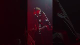 弱酸性 Live Tour 2026 廻ってみた #弱酸性 #ライブ #歌ってみた #椎名林檎 #歌い手