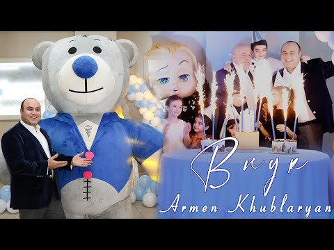 Armen Khublaryan - Внук // NEW 2023 //