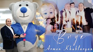 Armen Khublaryan - Внук (2023)