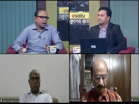 Ekusher Rat || আজকের বিষয়; গ্রেফতারি পরোয়ানা, ফেইসবুক পোস্ট || ETV Talk Show