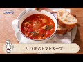 生理 前 に 豆乳 飲む と 痩せる