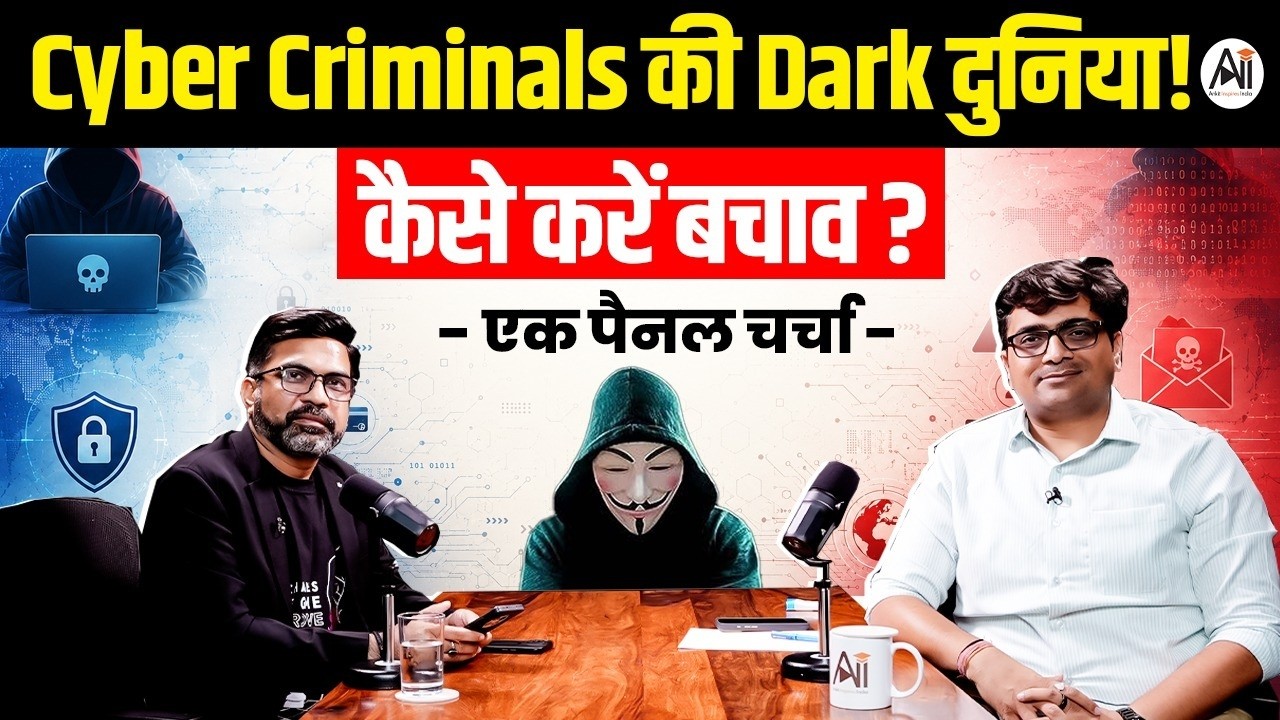 The Dark Reality of Cyber Crime | Best Ways to Protect Yourself | Ft. Amit Dubey | By Ankit Sir
