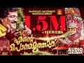 Ende Ponnu Muthappa Non Stop Devotional Muthappa Songs Latest Non Stop Devotional Songs
