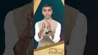 Download lagu सूर्य - बुध और शुक्र की युति का प्रभाव || Vaibhav Vyas  #astrology mp3