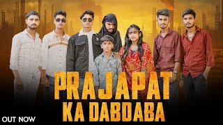 Download lagu Prajapat Ka Dabdaba : Deep Prajapati | Sanchi Prajapati | Amit Baisla | New Badmashi  Song 2025 mp3