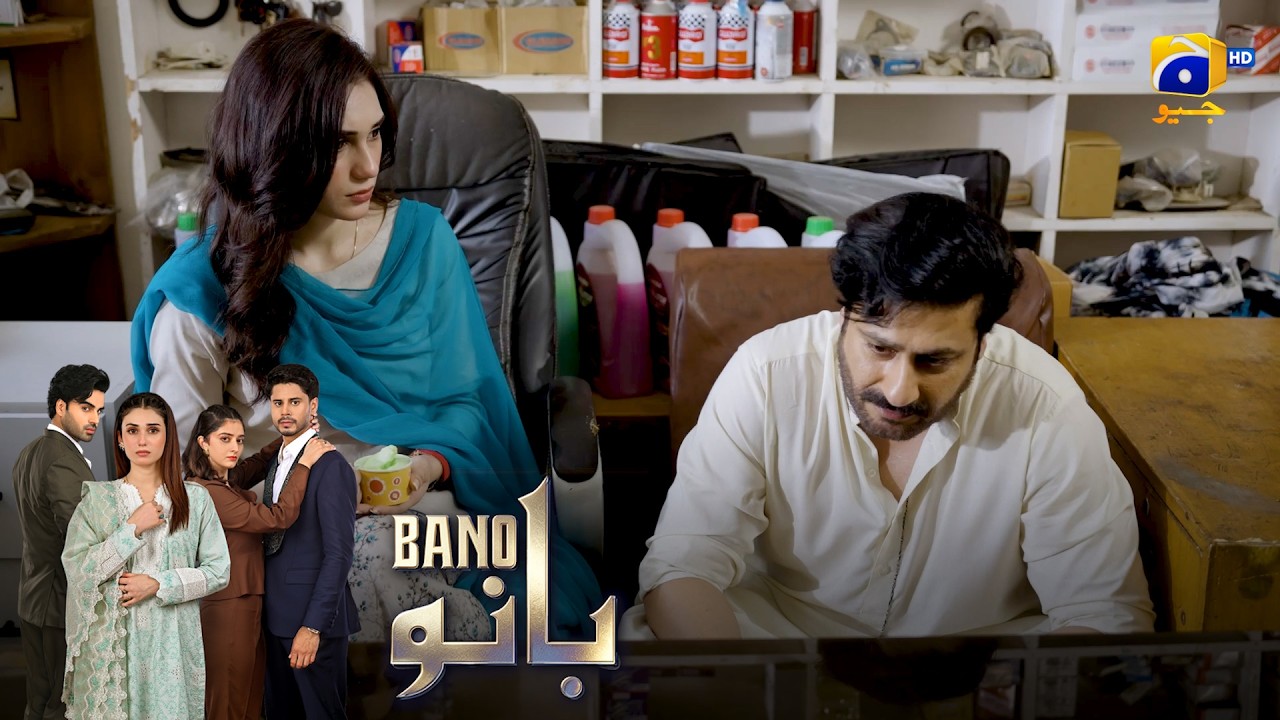 Tumhari Haan Ne Sab Ki Zindagi Badal Di 💔😢 || Bano || Har Pal Geo
