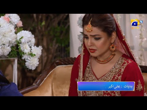 Siyani Episode 107 Promo | Tonight at 9:00 PM On Har Pal Geo