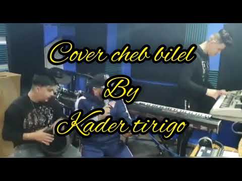 Kader tirigo cover cheb bilel 2020 avec zakzouk