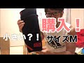 プログラム8回目105kg 5レップ10セット