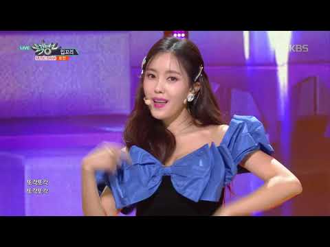 뮤직뱅크 Music Bank - 효민(HYOMIN) - 입꼬리(Allure).20190222