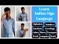Learn Indian Sign Language basics
