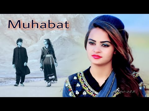 Afghan song's  Mohabbat Kar baktash angar بکتاش انگار