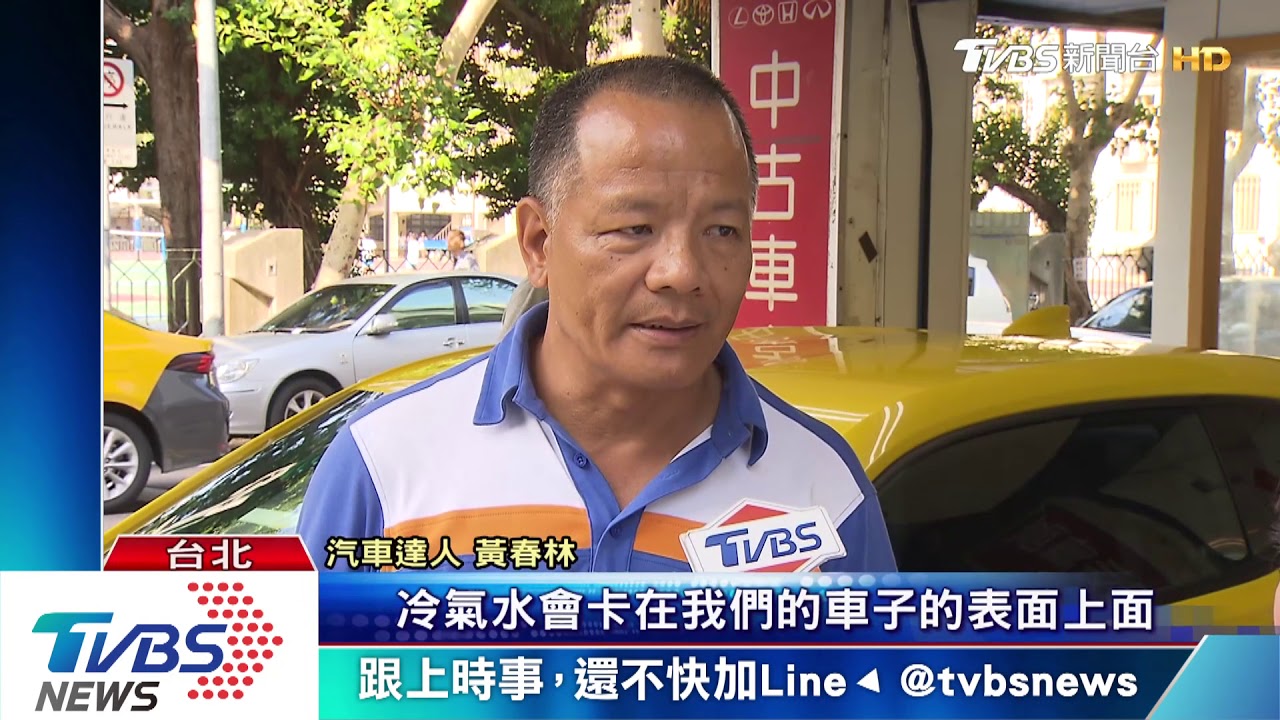 騎士亂噴檳榔汁 電動車「哨兵模式」全錄下
