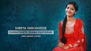 Dukhathinte Panapathram  Cover Version  Shreya Var