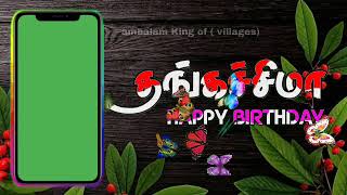 Sister birthday green screen Tamil video