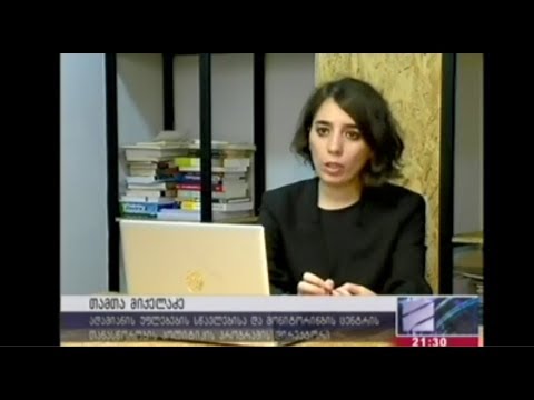 თამთა მიქელაძე თემირლან მაჩალიკაშვილის საქმეზე 