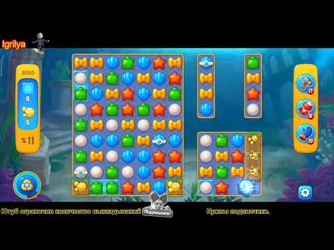 Fishdom level 8149, 8150, 8151 / Фишдом уровень 8149, 8150, 8151