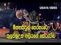 Meegahakiule Ali Kulappu