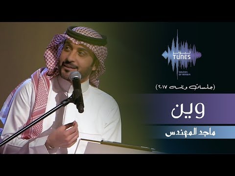 {Wain} {Wain} Best Songs