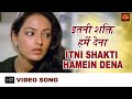 Itni Shakti Hamein Dena COLOR SONG Ankush Ashok Muralidhar Sawkar Madan Arjun Chakraborty