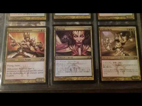MTG Complete Set Gatecrash Magic The Gathering