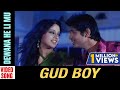Dewana He Li Mu | Video Song | Gud Boy | Odia Movie | Arindam Roy | Priya Choudhury | Ipsita Mohanty