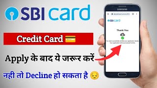 SBI credit Card App Coad Verification Proccess 🔥
