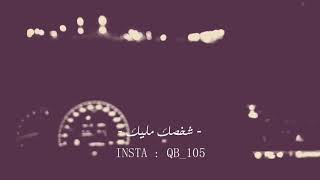 تدري اني احبك ماجد المهندس