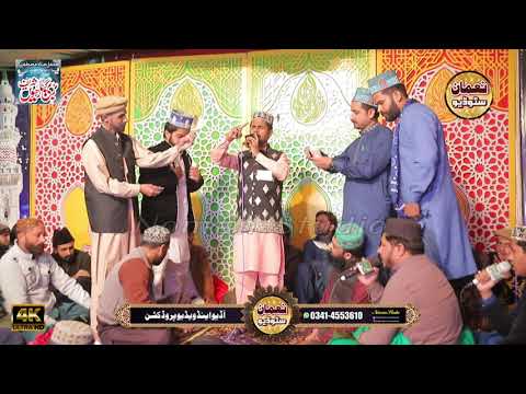 Very Emotional Mix Kalam 2021 -  - Muhammad Azam Qadri/1st Time Adalat Garh Sialkot/ By Noman Studio