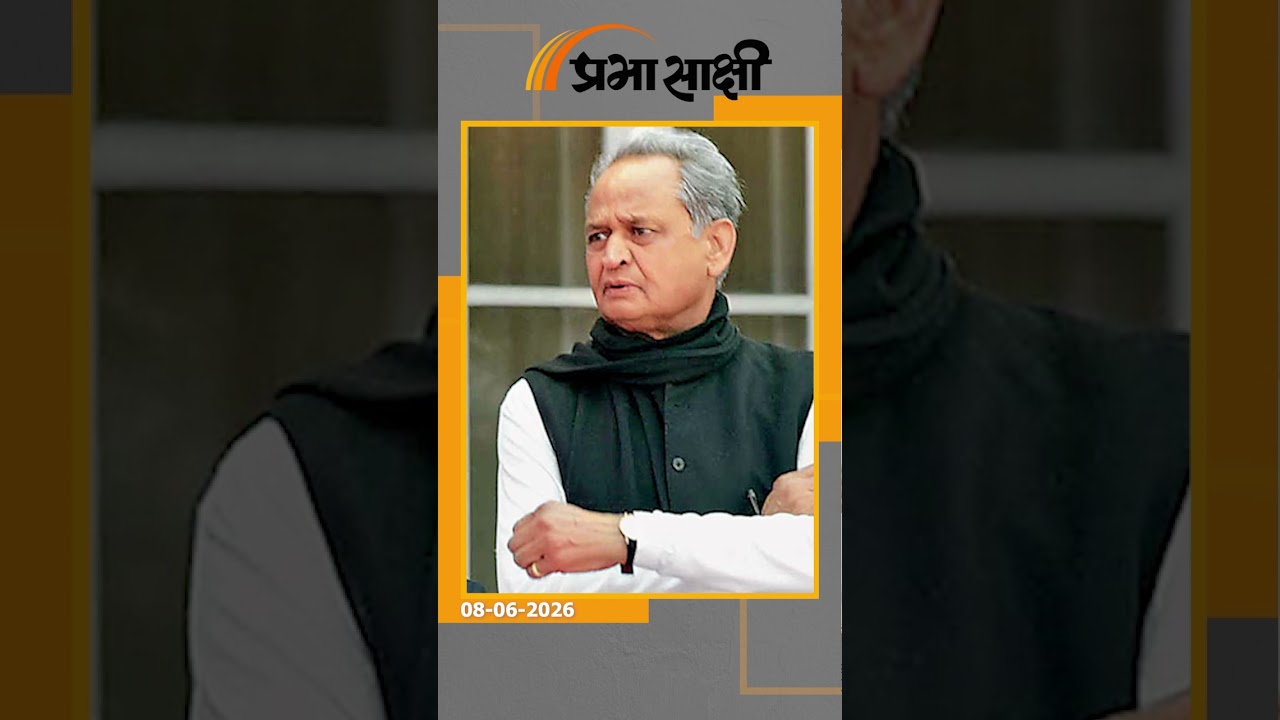 मुझे साजिश करके कांग्रेस अध्यक्ष नहीं बनने दिया गया, गहलोत के बयान को खरगे पर माना जा रहा निशाना